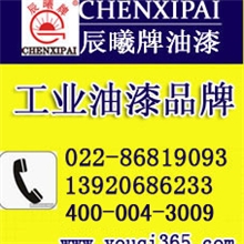 大量脂肪族聚氨酯漆