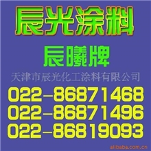 供应防腐涂料环氧地坪封闭底漆