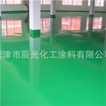 厂家直销辰曦牌车库自流平地坪漆