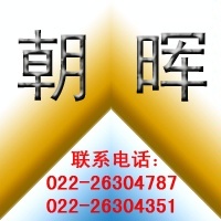 管道防腐漆养护宝典