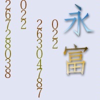 初冬专用聚氨酯树脂漆