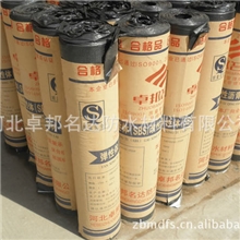 供应SBS改性沥青聚酯胎抗根刺防水卷材，耐根穿刺防水卷材