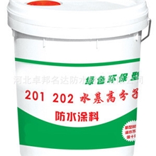 供应js水泥基复合防水涂料欢迎新老客户光临