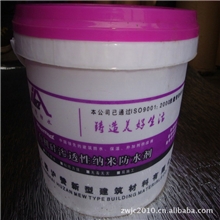 沪赞渗透性纳米防水剂