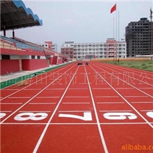 塑胶跑道运动跑道运动场地球场地坪