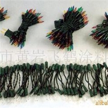 供应节日灯拉泡涂料