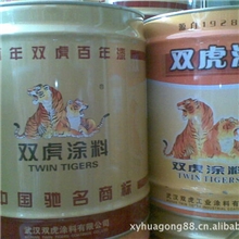 双虎涂料隆重巨献钢构专用底漆