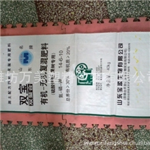 供应潍坊万美编织袋供应编织袋化工袋化肥袋彩印袋