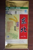 供应山东化肥袋