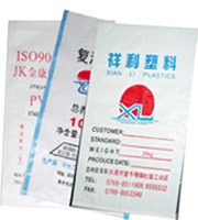 专业供应编织袋供应编织袋化工袋化肥袋彩印袋