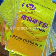 供应优质编织袋化肥袋内粘膜袋