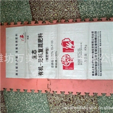 供应优质编织袋化肥袋内粘膜袋化工袋