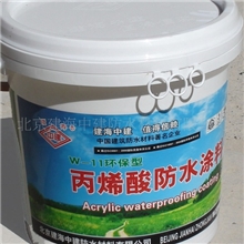 供应室内专用优质丙烯酸防水涂料（建海中建国际防水）