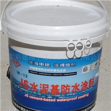 （建海中建国际防水）国际品牌JS水泥基防水涂料