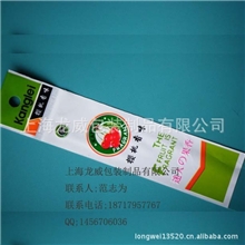 AA【opp袋厂薄利多销】opp袋opp服装袋opp卡头袋opp自粘袋