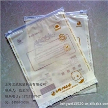 厂家推荐供应PVC袋质优价廉塑料袋彩色印刷袋