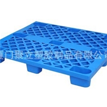 厂家直销超市塑料托盘塑料栈板量大价优品质保证