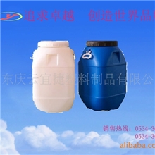 50L方形塑料桶50升大口方形塑料罐