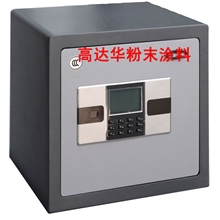 深圳专业生产粉末涂料保险柜专用烤漆粉热固性粉末涂料