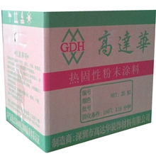 高达华粉末涂料公司为您提供最高效的喷涂解决方案