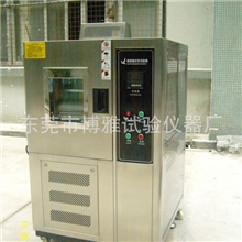 超低温试验箱