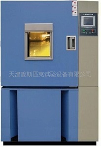 供应北方高低温试验箱恒温箱高低温老化箱