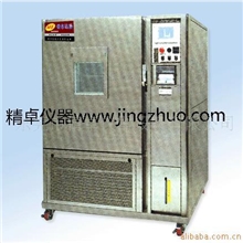 东莞（无锡）厂家供应可程式恒温恒湿试验机