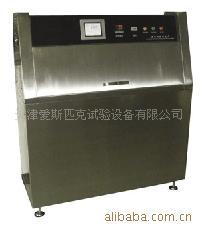 天津厂家直销紫外灯老化试验箱