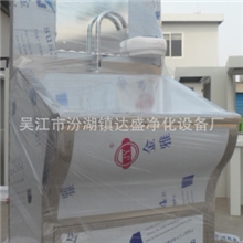 供应单人自动感应医用洗手池