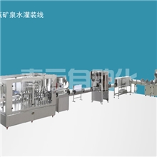 小瓶矿泉水灌装线
