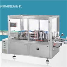 全自动热熔胶贴标机OT-RT2000A