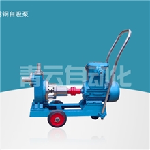 不锈钢自吸泵OT-ZXB-1A01