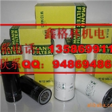 英格索兰M250/HPE300油滤92888262临沂空压机保养配件