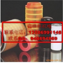 英格索兰空压机M22油分39751391鄂尔多斯空压机保养配件