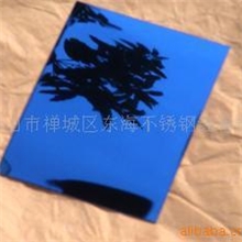 中高档金属家具电镀工艺塑胶家具电镀