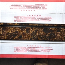 7247埠光地脚线瓷质底白底