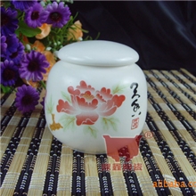 陶瓷茶叶罐【牡丹】茶叶罐密封罐