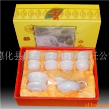 茶具,日用陶瓷，礼品质