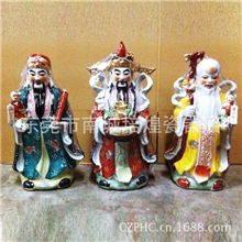 【潮州批发】福禄寿三星14~24寸彩金三星陶瓷佛像摆件财神爷风水