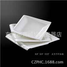 创意陶瓷盘正方千叶汤盘酒店餐厅饭店餐具骨碟底碟培煌陶瓷