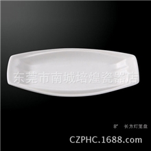 纯白时尚家庭餐具酒店餐具瓷器日式盘餐盘长方灯笼盘陶瓷盘批发