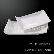 创意餐具新骨瓷餐具酒店盘小吃盅甜点餐盘陶瓷棱形卷形盘