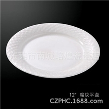 新骨瓷餐具12寸席纹平盘酒店/家居餐饮用品适用于微波炉陶瓷盘