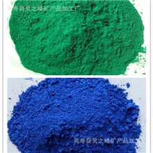 直销氧化铁颜料铁蓝氧化铁绿颜料