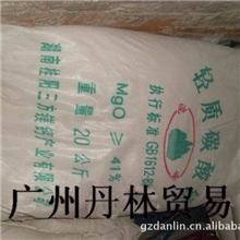 广州供应湖南河北轻质碳酸镁