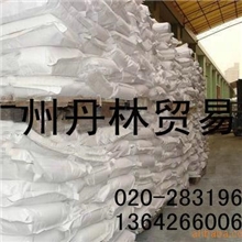 广州供应硫酸铵