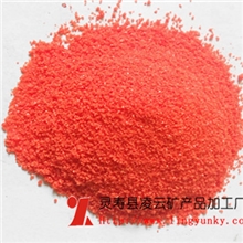 供应染色彩砂烧结彩砂芙蓉红灰玉