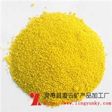 供应天然彩砂地坪用彩砂工艺彩砂