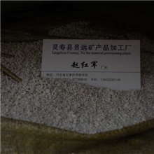 供应珍珠岩园艺珍珠岩保温珍珠岩