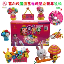万朵益智玩具生日礼物安全环保DIY纯天然魔法玉米偶扑扑米600粒